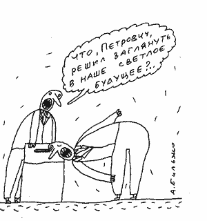 Рисунок А. Бильжо