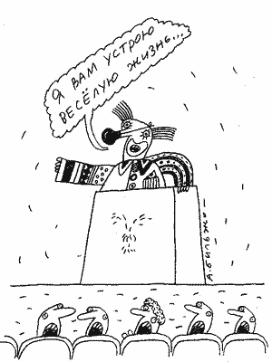 Рисунок А. Бильжо
